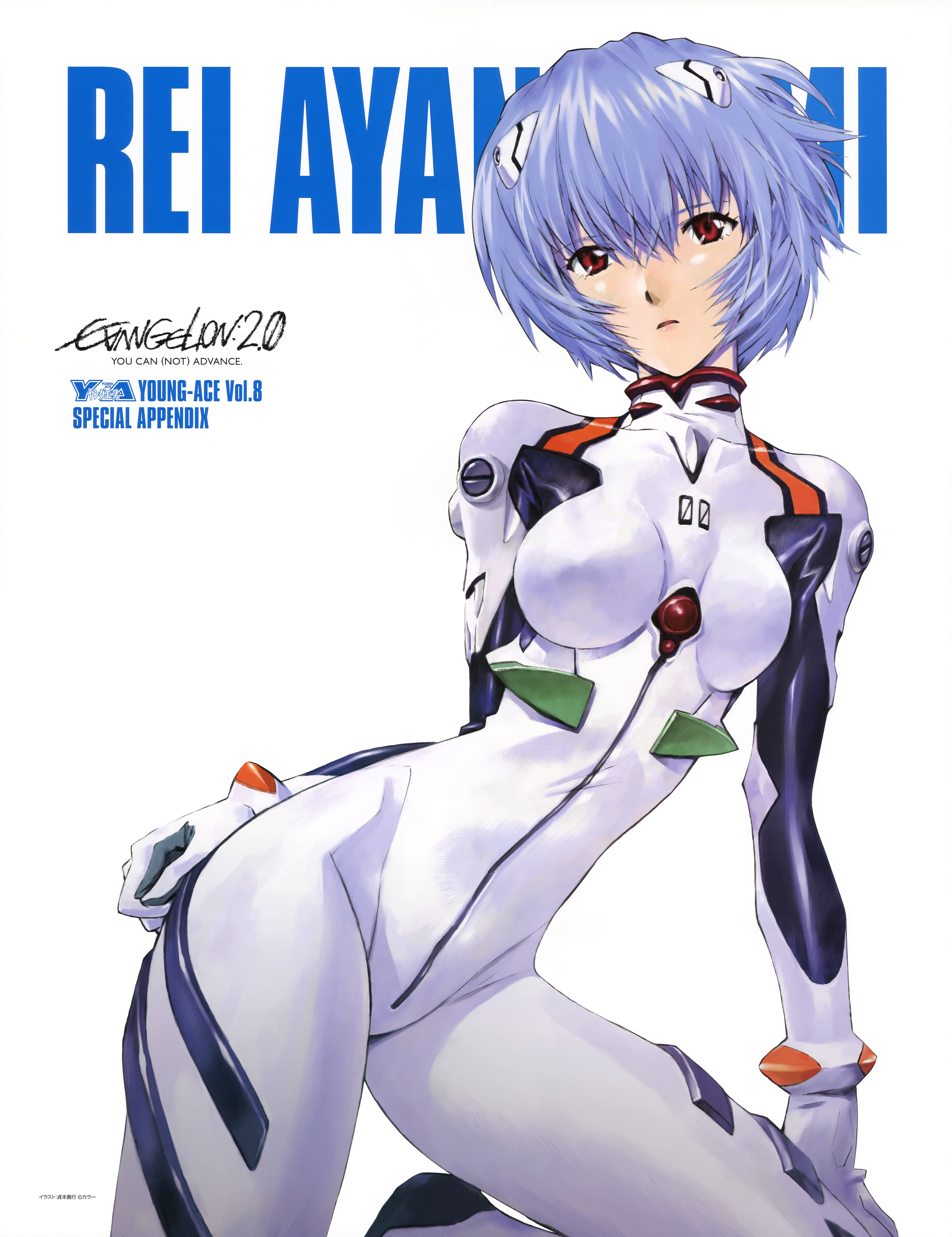 Rei